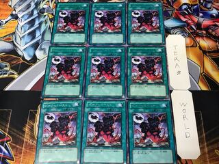 Dark Eruption PTDN 3 Rare 9-card set Tera.