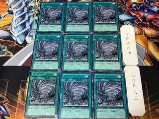 Twister STON 1 rare, set of 9, Tera.