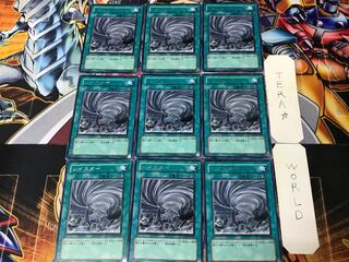 Twister STON 3 rare, set of 9, Tera.