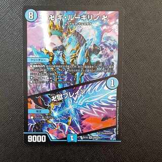 Manji Gi-Lu Gilin Manji｜Manji Jigoku Buletteen SR S9/S20