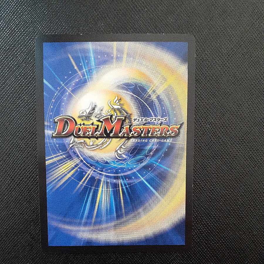 Manji Gi-Lu Gilin Manji|Manji Jigoku Buletteen SR S9/S20