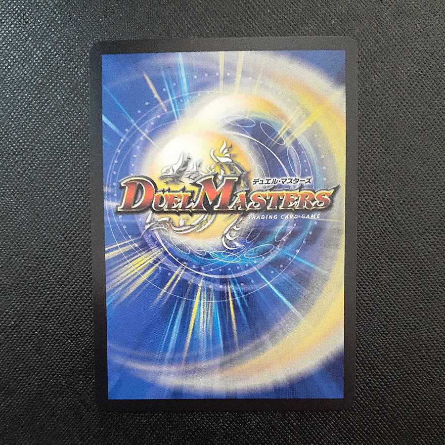 Evil Eye Pope Romanov II SR S1/S4