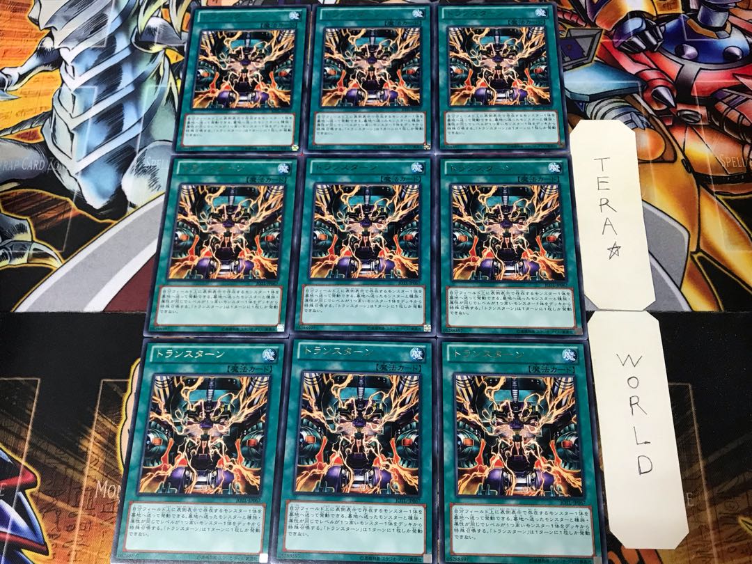 Transmodify JOTL 1 rare, set of 9 Tera.