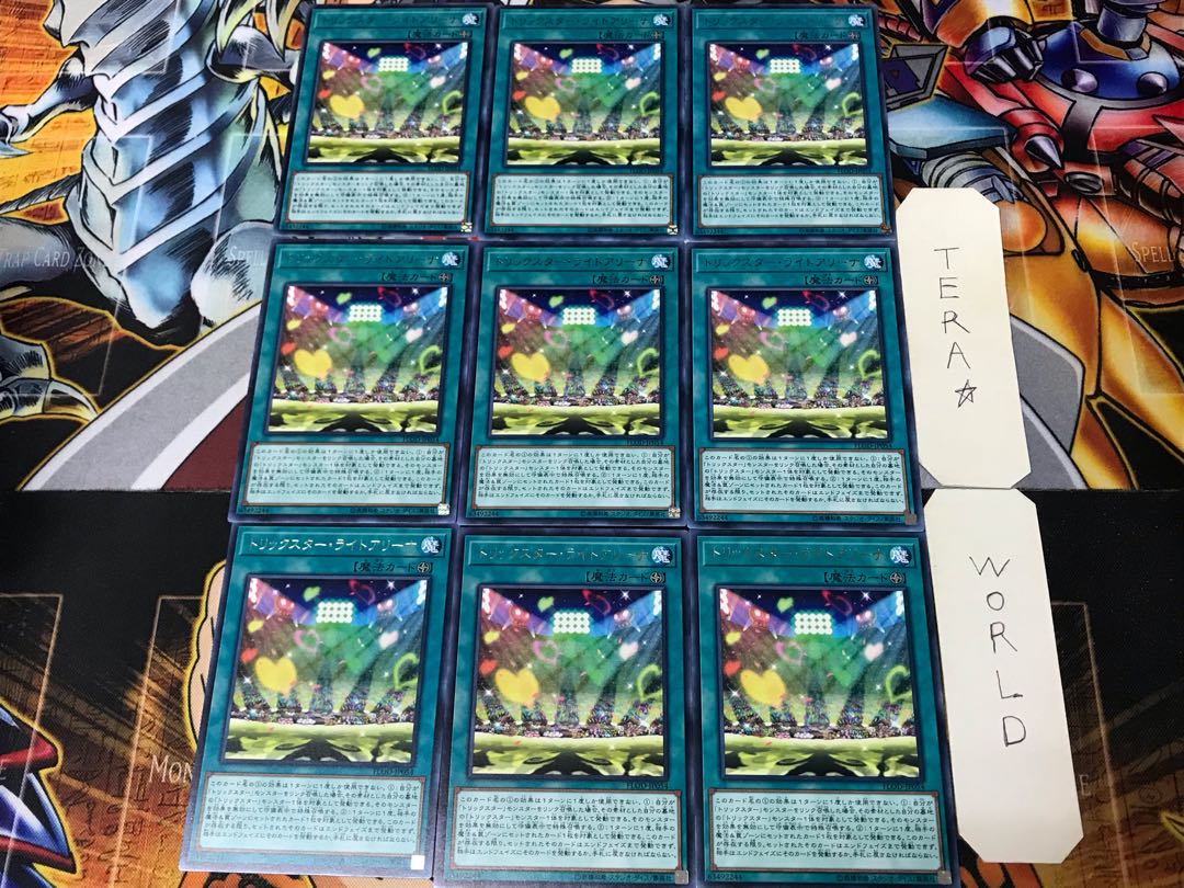 Trickstar Light Arena FLOD 2 Rare Set of 9 Tera