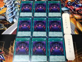 Don Thousand's Throne PRIO 2 rare, set of 9 Tera.