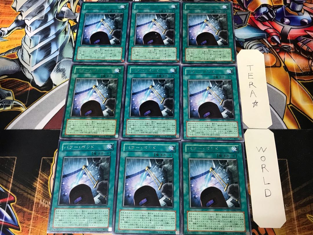 Power Bond DP04 1 rare, set of 9 Tera.
