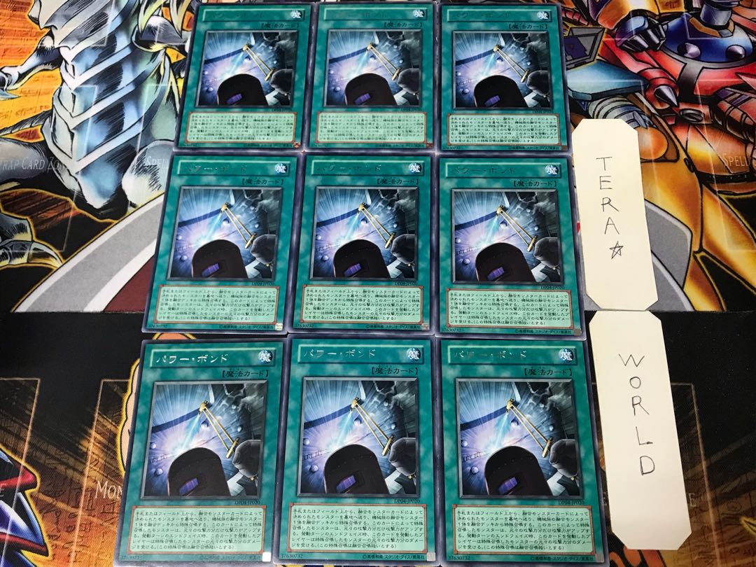 Power Bond DP04 2 rare, set of 9 Tera.
