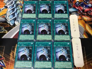 Power Bond DP04 3 rare, set of 9 Tera.