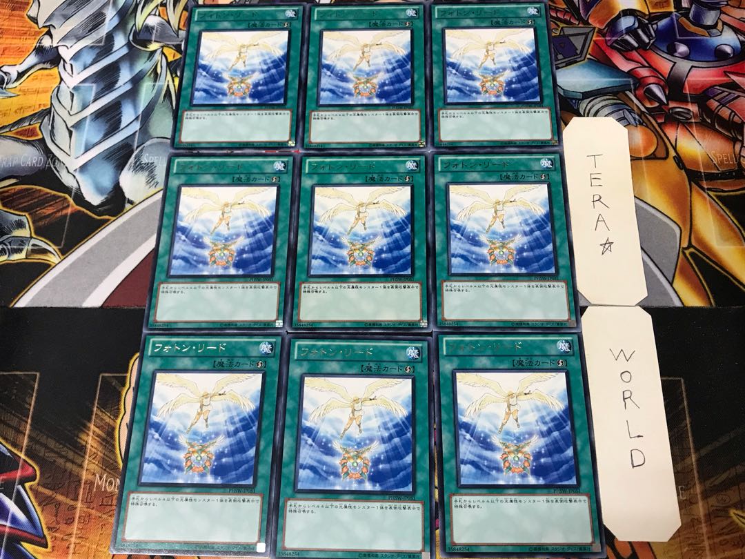 Photon Lead PHSW 3 rare, set of 9, Tera.