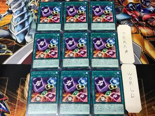 Fortune Vision RIRA 2 rare, set of 9 Tera.