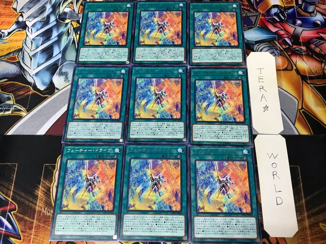 Future Drive DP23 2 rare, set of 9 Tera.