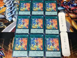 Future Drive DP23 2 rare, set of 9 Tera.