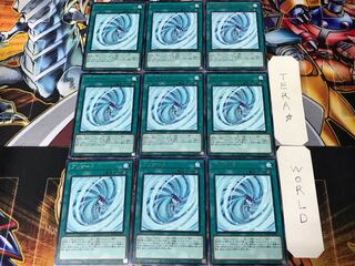 Blizzard ROTD 3 Rare 9-card set Tera.