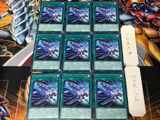 Bearti Radiation BACH 1 rare, set of 9, Tera.