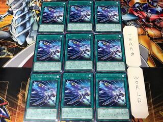 Bearti Radiation BACH 3 rare, set of 9, Tera.