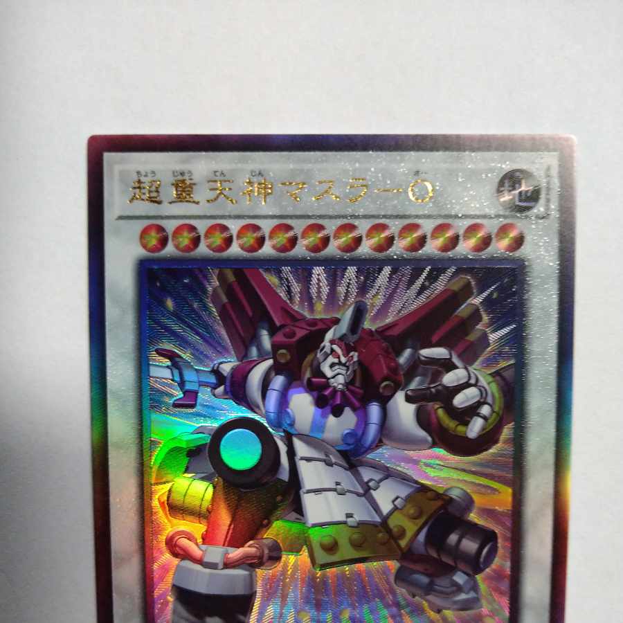 Psychic Heavy Tenjin Masura-O Ultimate Rare JP039