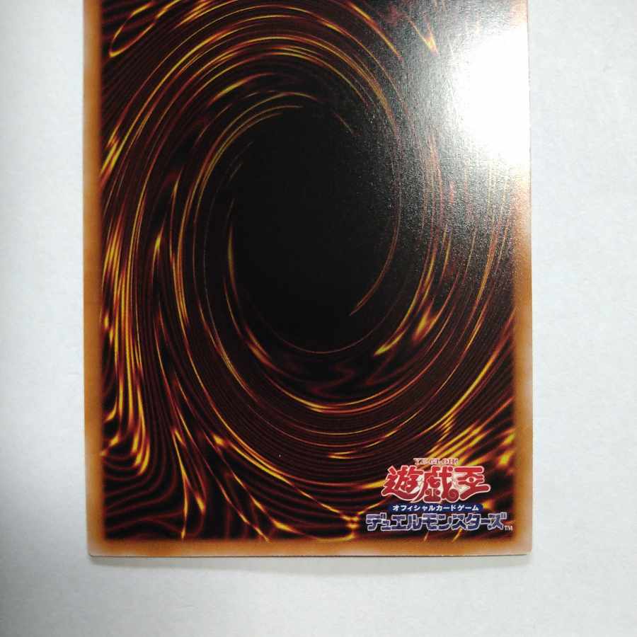 Psychic Heavy Tenjin Masura-O Ultimate Rare JP039