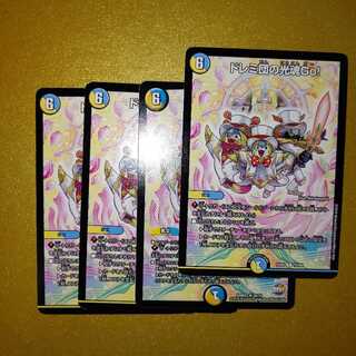 ドレミ団の光魂GO!