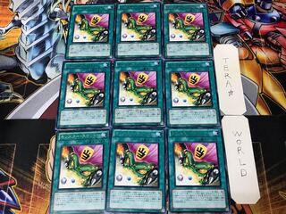 モンスター・スロット PHSW 1 レア 9枚セット てら