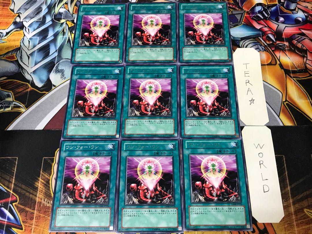 One for One DP09 1 rare set of 9 tera