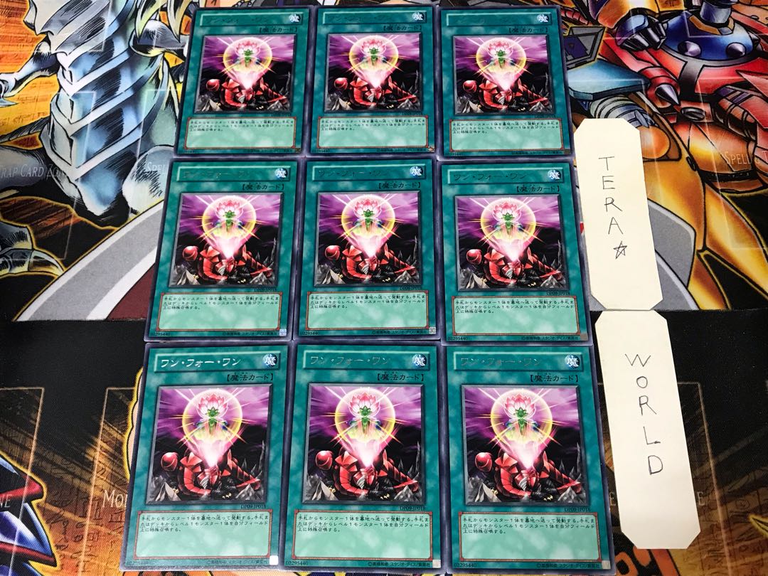 ワン・フォー・ワン DP09 2 レア 9枚セット てら