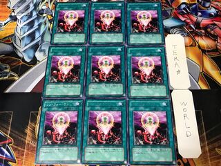 One for One DP09 2 Rare, set of 9 Tera.