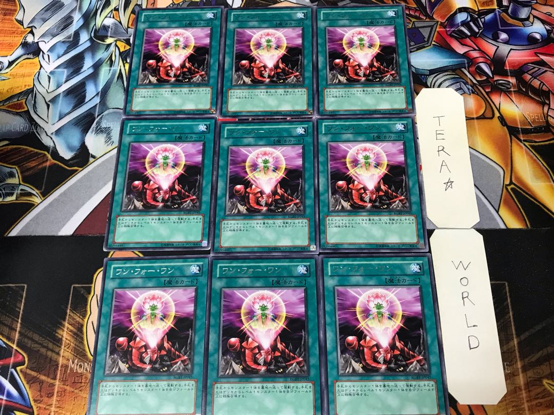 One for One RGBT 1 Rare 9-piece set Tera