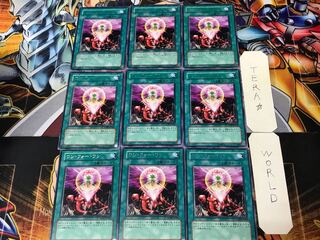 One for One RGBT 3 Rare 9-piece set Tera