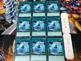One-Time Passcode CIBR 1 rare, set of 9, Tera.