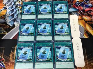 One-Time Passcode CIBR 2 rare, set of 9, Tera.
