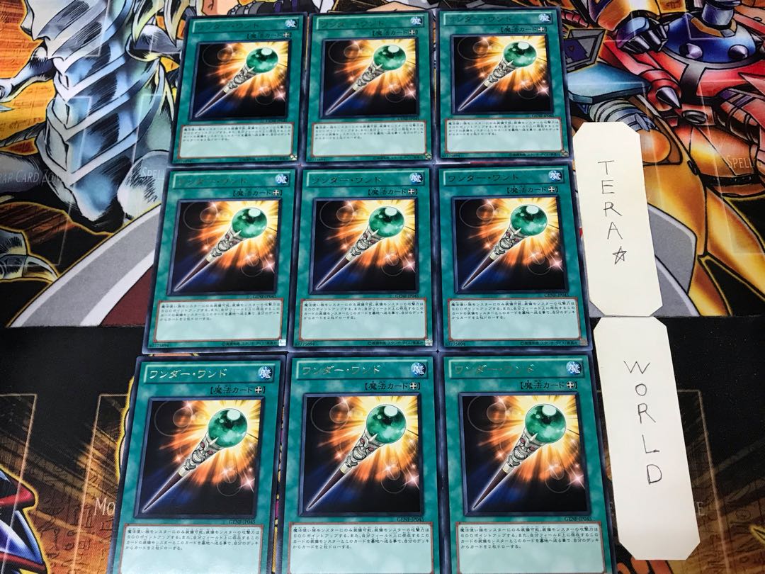 Wonder Wand GENF 2 Rare 9-piece set Tera