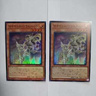 Manadum Rium Heart Super Rare JP012 Set of 2