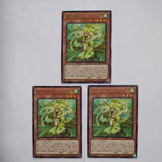 Pearl Miko Furi Rare JP019 Set of 3