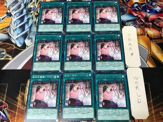 Ghost Meets Girl - A Shiranui's Story SAST 2 Rare Set of 9 Tera