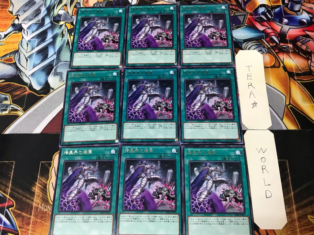 Charge Into a Dark World PHRA 1 rare, set of 9 Tera.