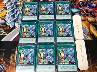 Cattle Call EP16 1 rare, set of 9 Tera.