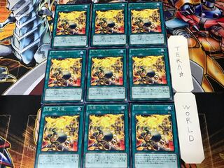 炎舞-「天璣」 CBLZ 1 レア 9枚セット てら