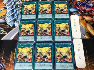 炎舞-「天璣」 CBLZ 2 レア 9枚セット てら