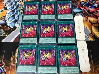 黄金郷の七摩天 BLVO 1 レア 9枚セット てら