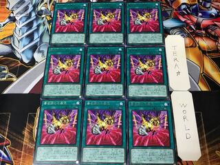 黄金郷の七摩天 BLVO 3 レア 9枚セット てら