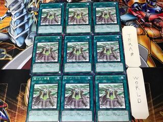 霞の谷の祭壇 ORCS 2 レア 9枚セット てら