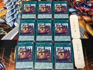 Umi Zouzou Pirates - base WPP1 2 rare, set of 9 Tera