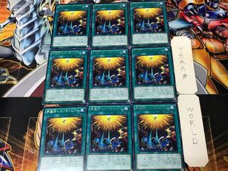 Rare Onomatopia - DUEA 1 Rare 9-card set Tera