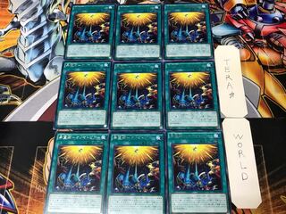 Rare Onomatopia - DUEA 2 Rare 9-card set Tera