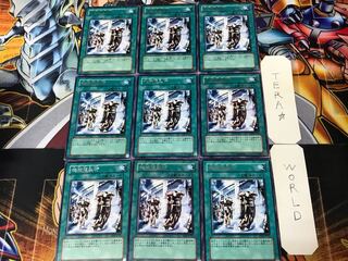 Machine Duplication RDS 2 rare, set of 9, Tera.