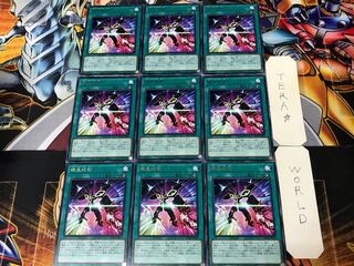 機皇統制 DP24 1 レア 9枚セット てら