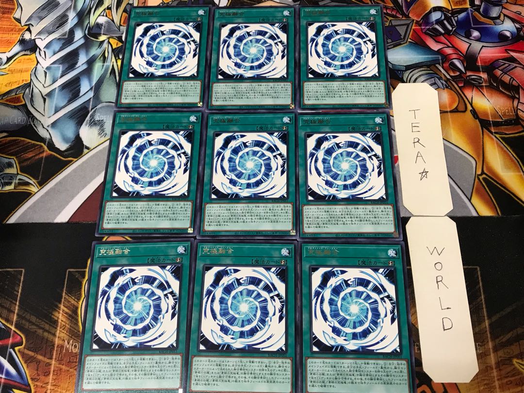 Ultimate Polymerization BACH 1 Rare Set of 9 Tera