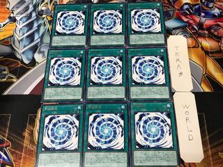 Ultimate Polymerization BACH 2 Rare Set of 9 Tera