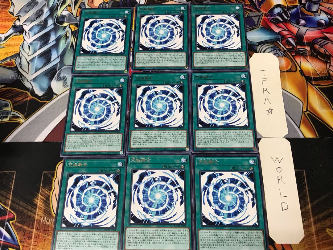 Ultimate Polymerization BACH 3 Rare Set of 9 Tera
