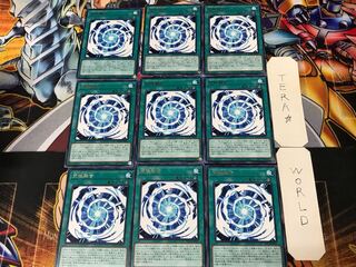 Ultimate Polymerization BACH 3 Rare Set of 9 Tera